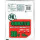 強い半透明ポリ袋 30L 15P GB-31