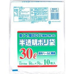 強くて裂けにくい素材で作った半透明ポリ袋 30L 10P BM-30
