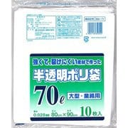強くて裂けにくい素材で作った半透明ポリ袋 70L 10P BM-71