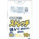 ストレッチ 半透明 乳白 45L 10P ST-45NJ
