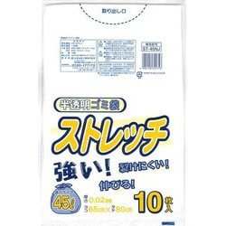 ストレッチ 半透明 乳白 45L 10P ST-45NJ