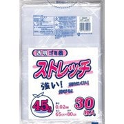 ストレッチ 透明 45L 30P ST-43T