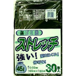 ストレッチ 黒 45L 30P ST-43K