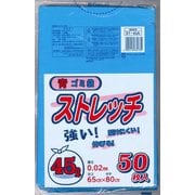 ストレッチ 青 45L 50P ST-45A