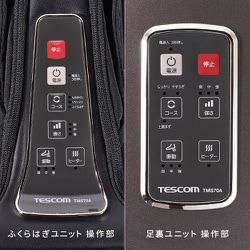 ヨドバシ.com - テスコム TESCOM TMS70A-T [フットマッサージャー