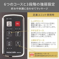 ヨドバシ.com - テスコム TESCOM TMS70A-T [フットマッサージャー