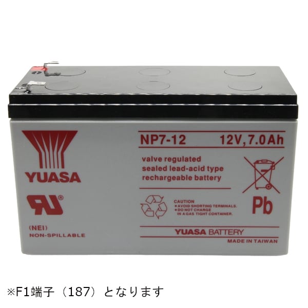 制御弁式鉛蓄電池 12V UPS・非常電源用 NP7-12