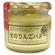 金のりんごバター 130g