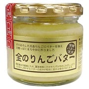 金のりんごバター 130g