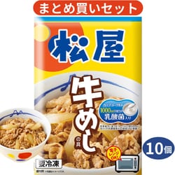 183420 [『乳酸菌入り牛めしの具』10個セット]