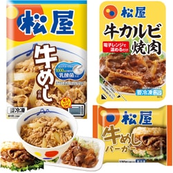 184363 [『乳酸菌入り牛めしの具』30個セット おまけで『牛めしバーガー』1個、『カルビ焼肉』1個]