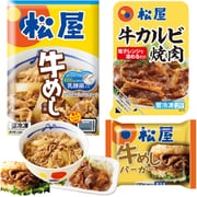 184363 [『乳酸菌入り牛めしの具』30個セット おまけで『牛めしバーガー』1個、『カルビ焼肉』1個]