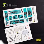 K35003 1/35  Mi-8MT/Mi-17 内装3Dデカール （トランぺッター用） [プラモデル用品]