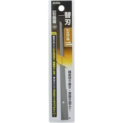 替刃式 引廻鋸 専用 替刃 120mm