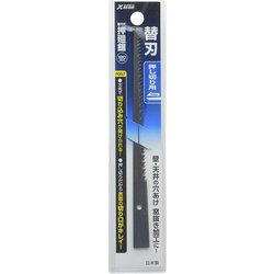 替刃式 押廻鋸 専用 替刃 120mm