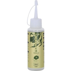 刃物 お手入れ油 100ml