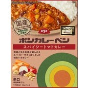 ボンカレーベジ スパイシートマトカレー辛口180g