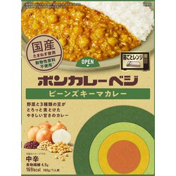 ボンカレーベジビーンズキーマカレー中辛180g