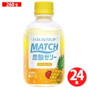 マッチゼリー パインミックス ペットボトル 260g×24本