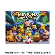 Minions Rides シリーズ 1個 [コレクショントイ]