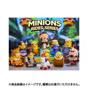 Minions Rides シリーズ BOX [コレクショントイ]