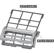 9321778025 [AS-X63E2W用 ダストボックス]
