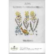 マカベアリス 12ヶ月のモチーフと生きものたち 刺繍キット「春風に誘われて」