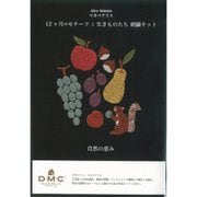 マカベアリス 12ヶ月のモチーフと生きものたち 刺繍キット「自然の恵み」