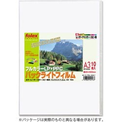 カラーレーザー用バックライトフィルム 薄手 A3（10） FPBL-10A3LT