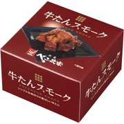 べこ政宗 牛たんスモーク 150g