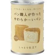 パン職人が作ったやわらかーいパン キャラメル味 1缶（2個入）
