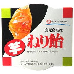 さつま芋 ねり飴 230g