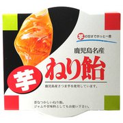 さつま芋 ねり飴 230g