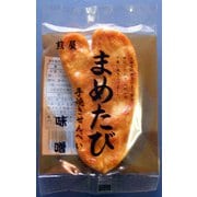 手焼まめたび煎餅 味噌 1枚