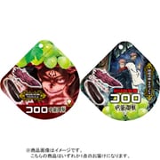 限定 コロロ 特級呪物 マスカット味 4本入