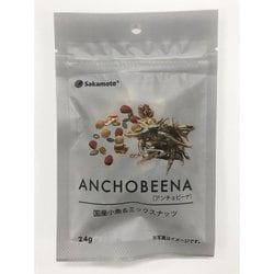 アンチョビーナ 国産小魚＆ミックスナッツ 24g [期限切迫商品（賞味期限：2025年9月4日）]
