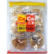 カルシウムせん 2味セット! 24枚入(3枚入×8袋)