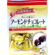 お買得気分 アーモンドチョコレート 52g