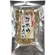 ゴボウせんべい 40g
