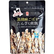 ゴボウせんべい 胡麻 スタンドパック 50g