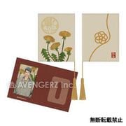 刀剣乱舞-ONLINE- パスケース 華こよみ絵巻 Ver. 山伏国広 [キャラクターグッズ]