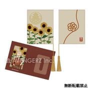 刀剣乱舞-ONLINE- パスケース 華こよみ絵巻 Ver. 博多藤四郎 [キャラクターグッズ]