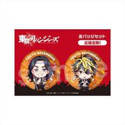 東京リベンジャーズ キャラバッジセット 応援志隊！ Ver. 場地圭介・羽宮一虎 [キャラクターグッズ]