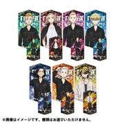 東京リベンジャーズ プリズムビジュアルコレクション 1個 [コレクショントイ]