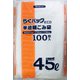 らくパックECO 半透明 45L 100P PS-41