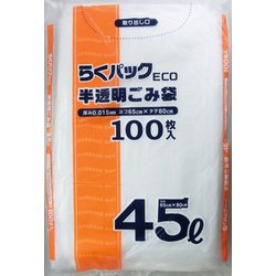 ヨドバシ.com - 日本技研工業 PS-41 [らくパックECO 半透明 45L 100P] 通販【全品無料配達】