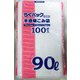 らくパックECO 半透明 90L 100P PS-91