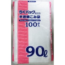 らくパックECO 半透明 90L 100P PS-91