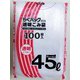 らくパックECO 透明 45L 100P PS-41T