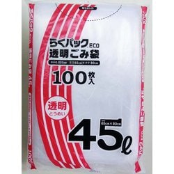 らくパックECO 透明 45L 100P PS-41T
